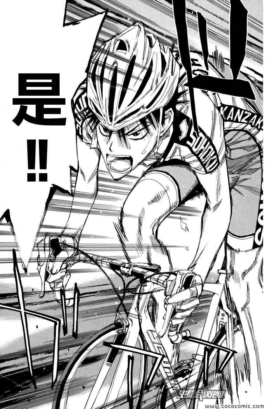 第102话