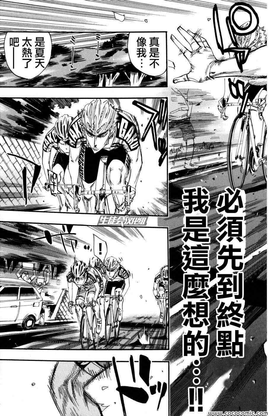第102话