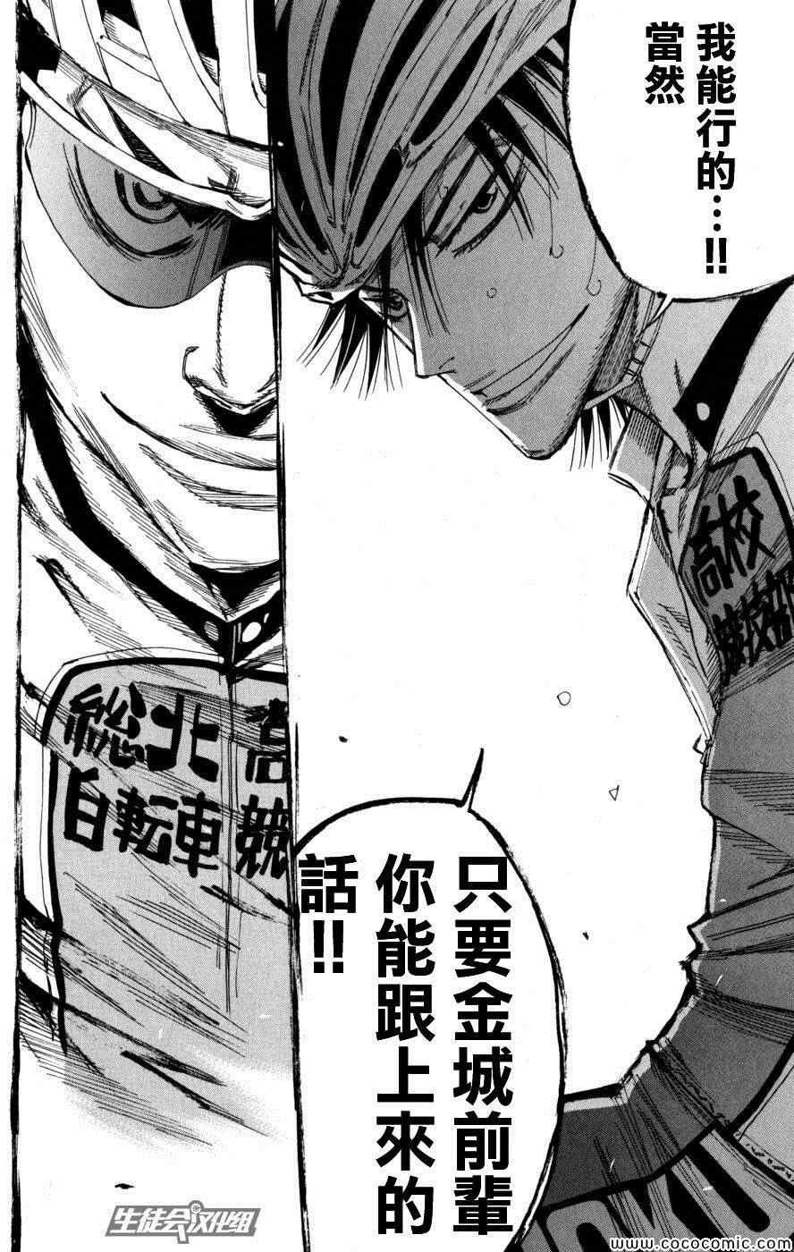 第102话