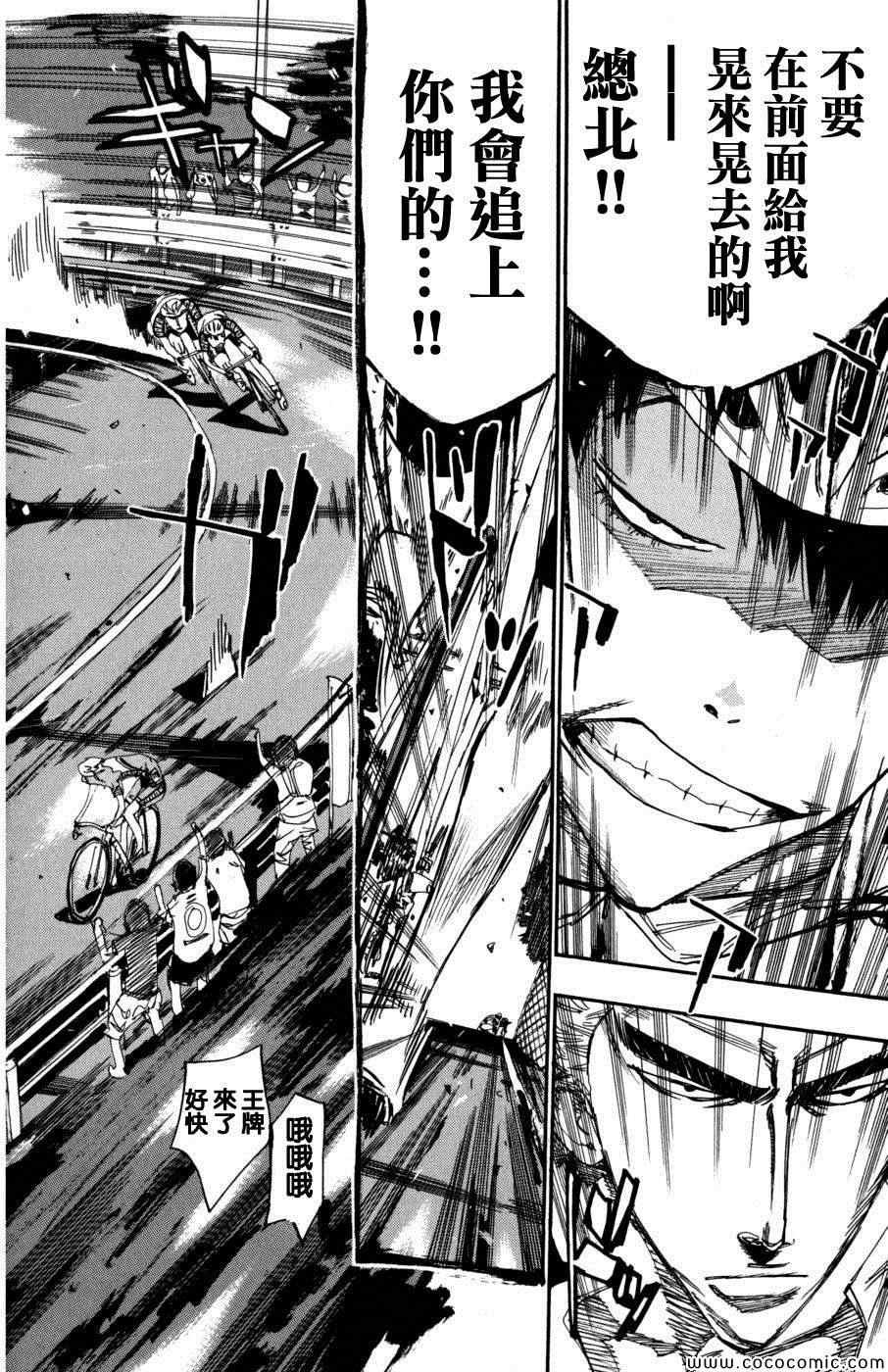 第103话
