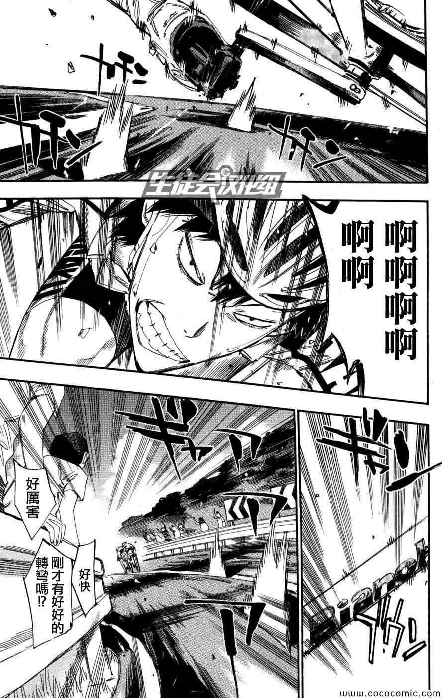 第103话