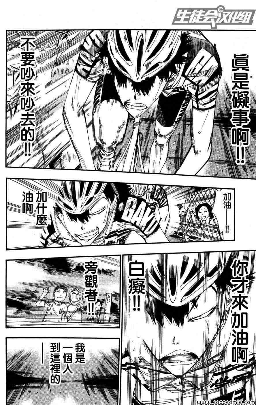 第103话