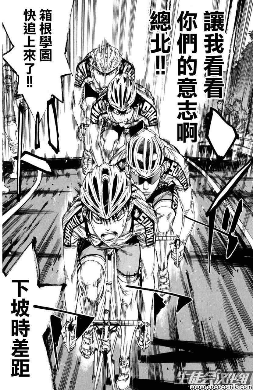第103话