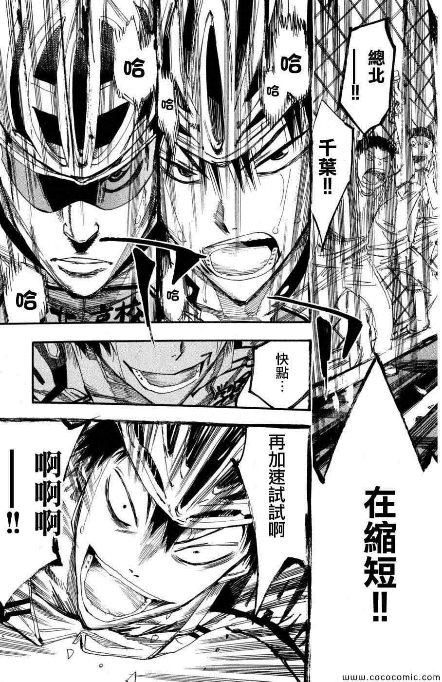第103话
