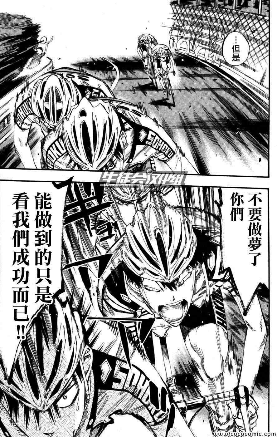 第103话