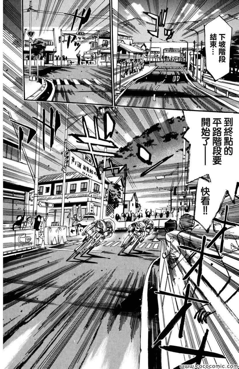 第103话