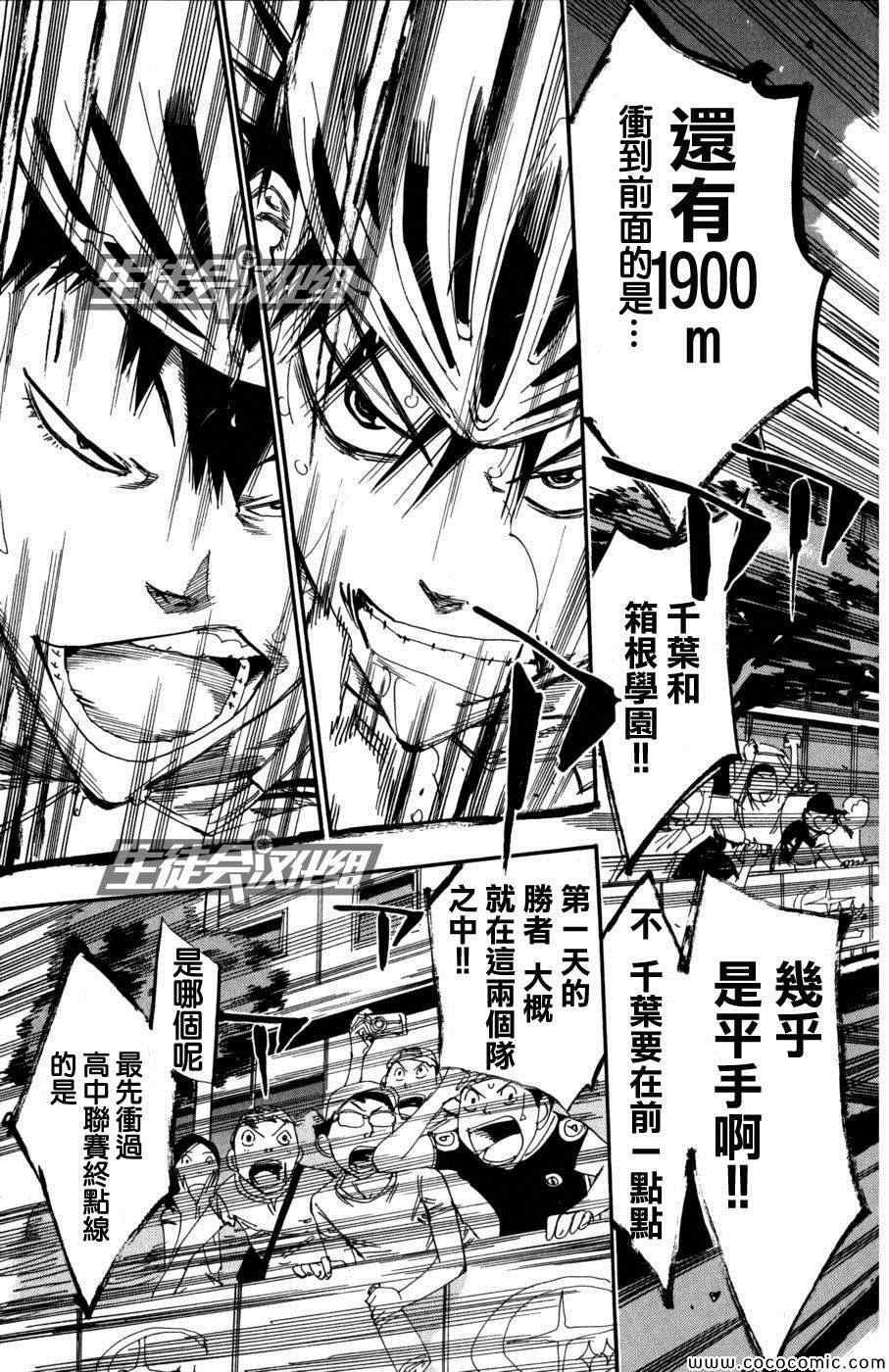 第103话
