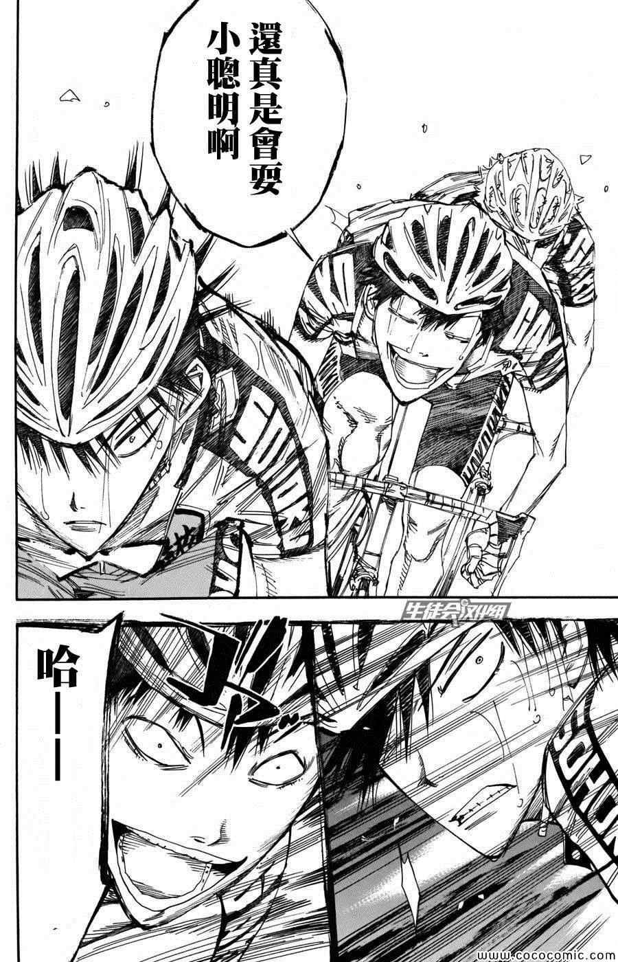 第104话