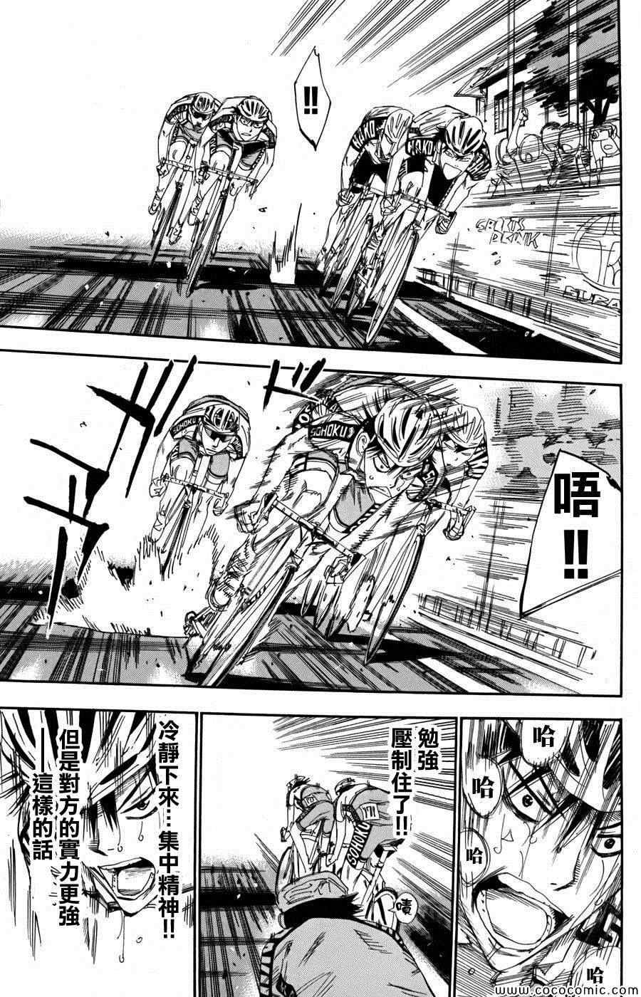 第104话