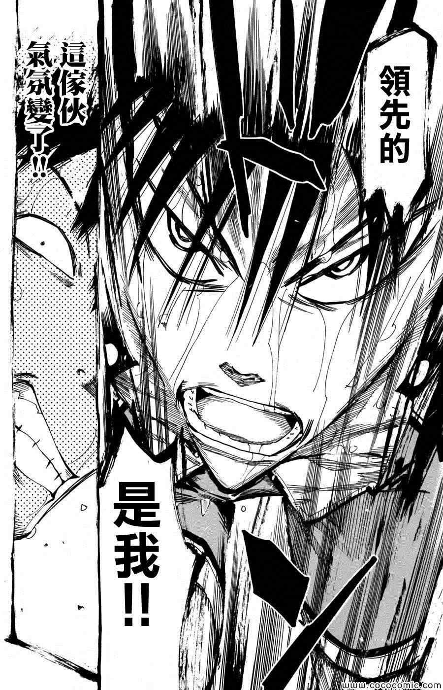第104话