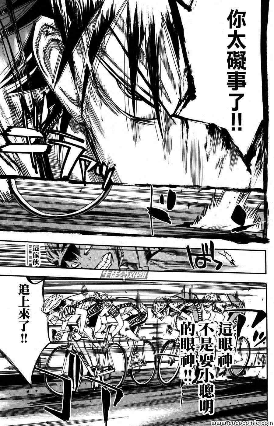 第104话