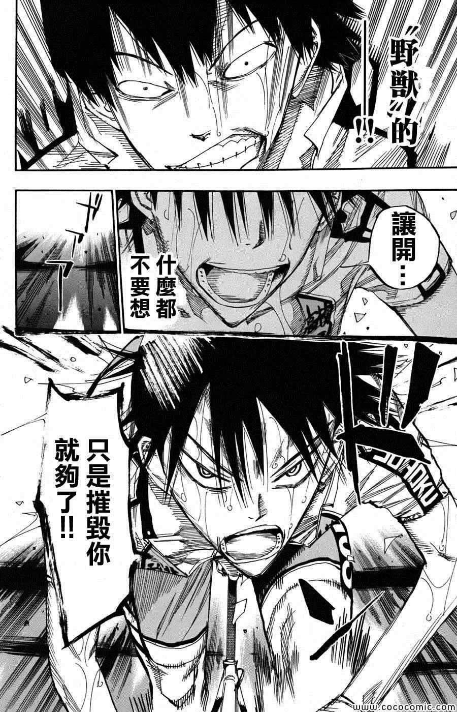 第104话