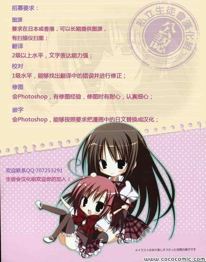 第104话