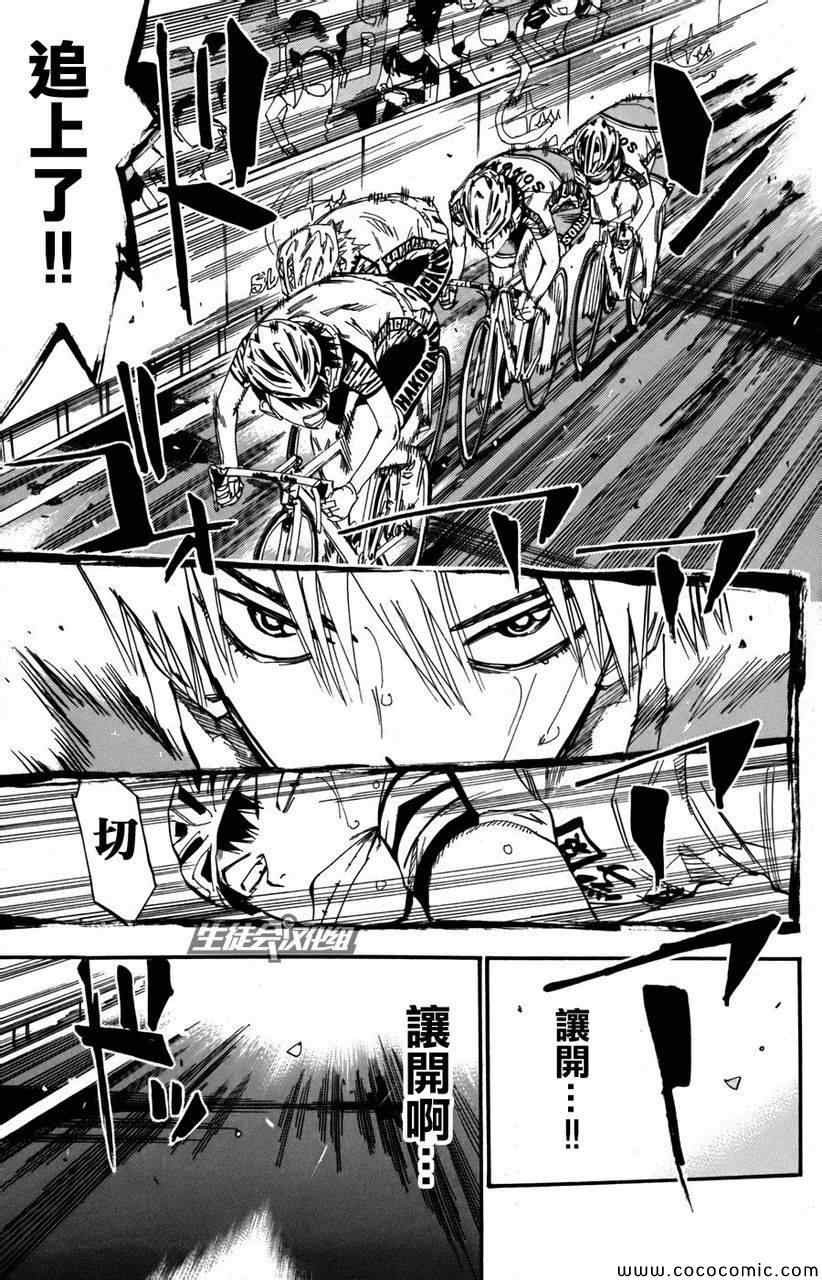 第105话