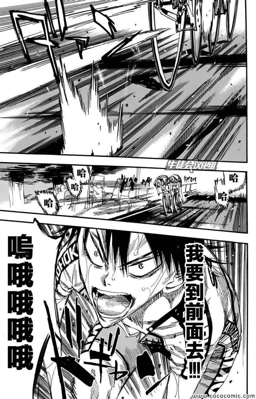 第105话