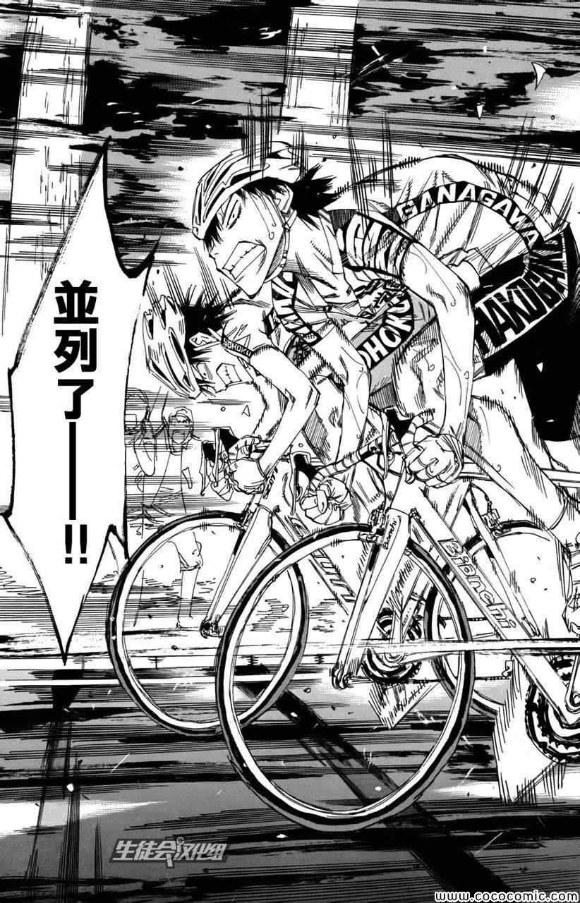 第105话