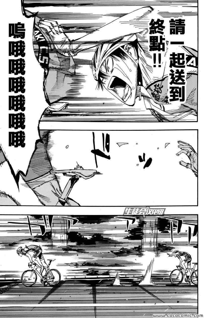 第105话