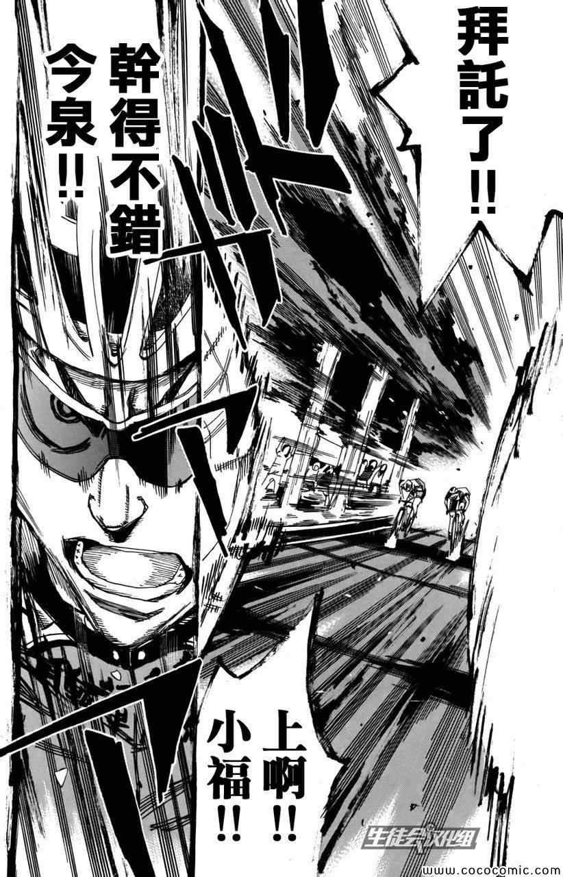 第105话