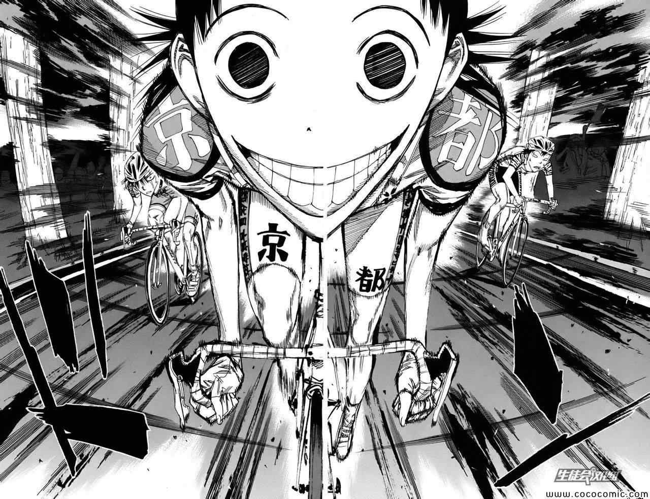 第105话