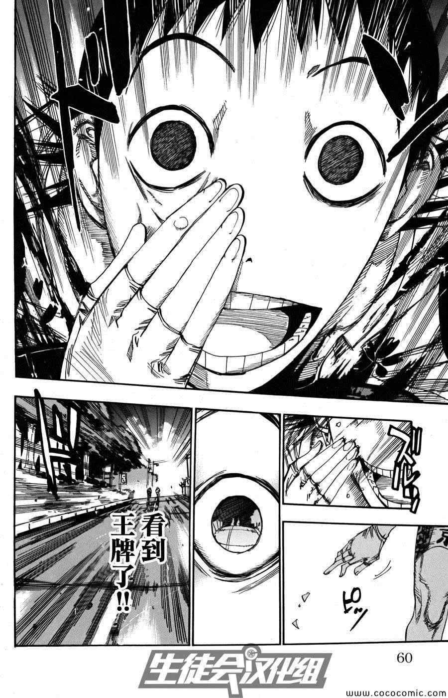 第106话