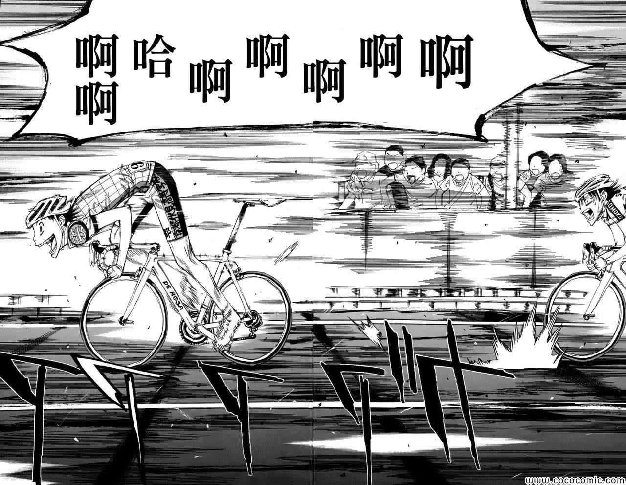 第106话