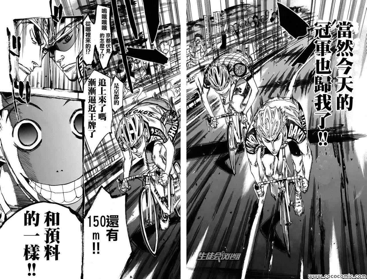 第107话