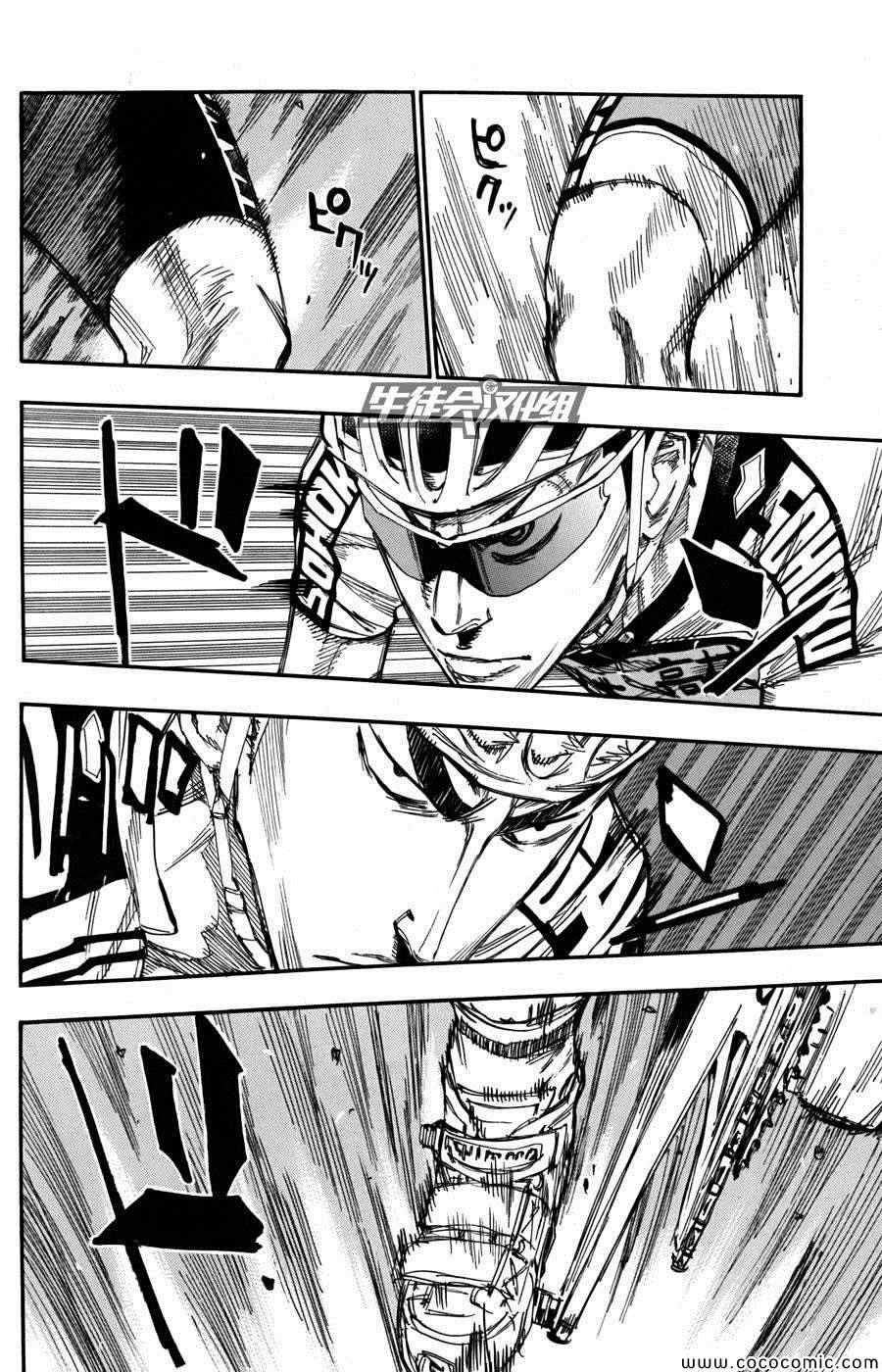第107话