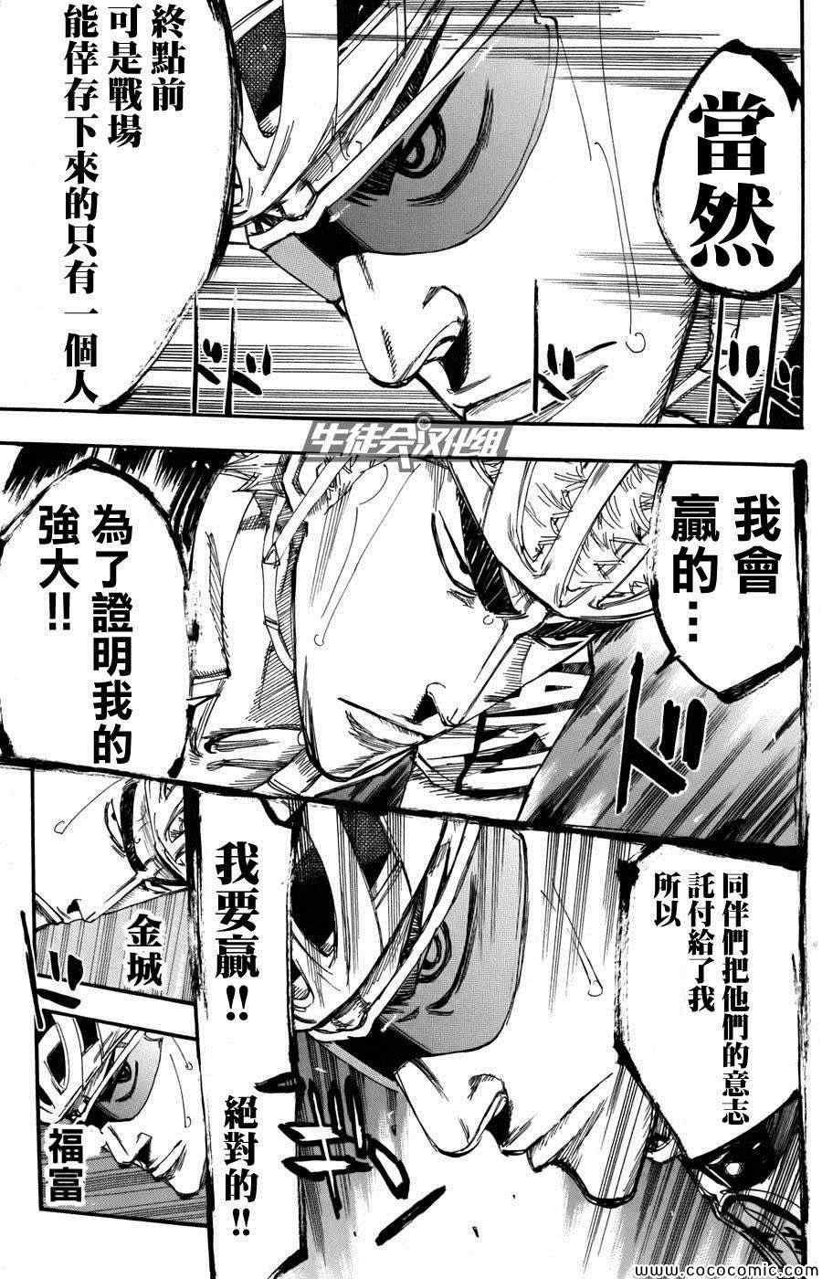 第107话