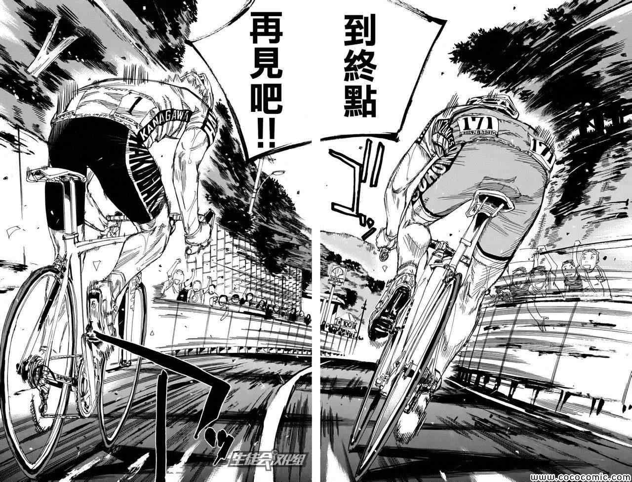第107话