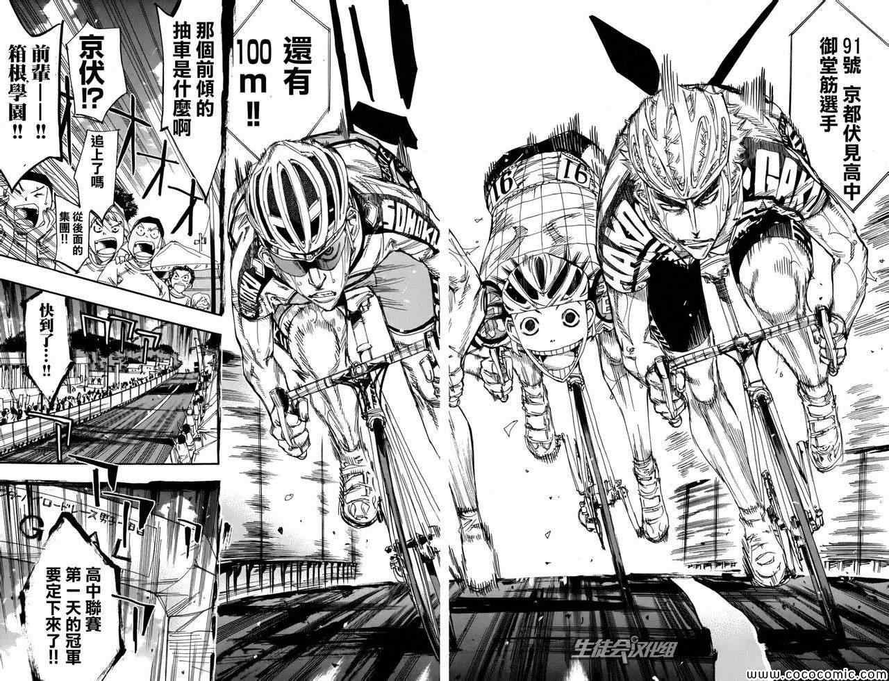 第107话