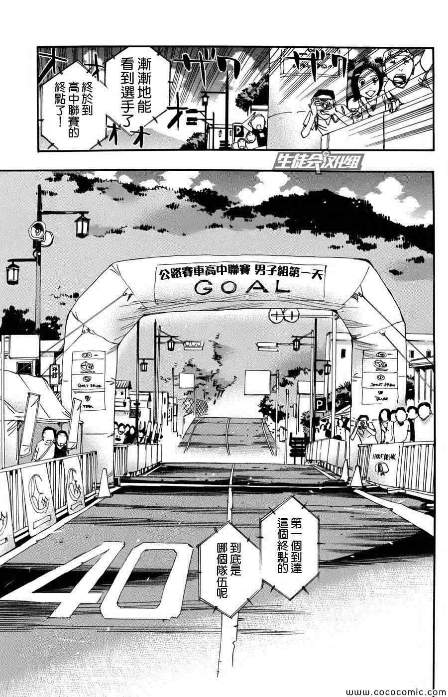 第108话
