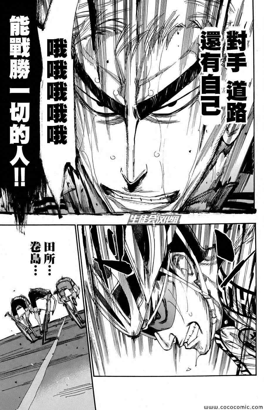 第108话