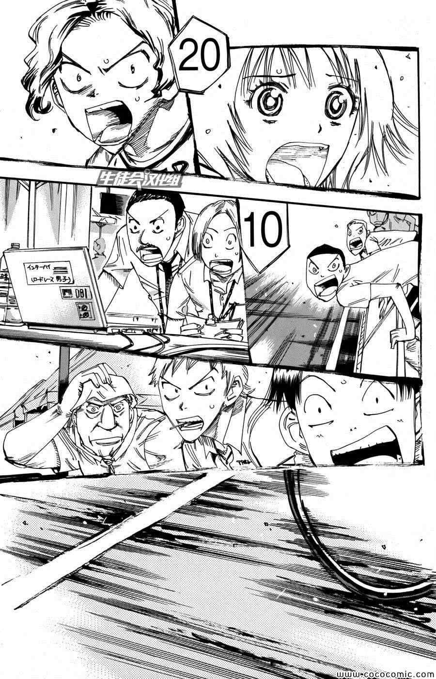 第108话