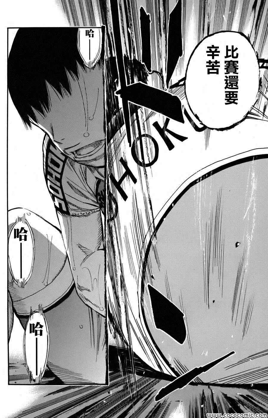 第109话