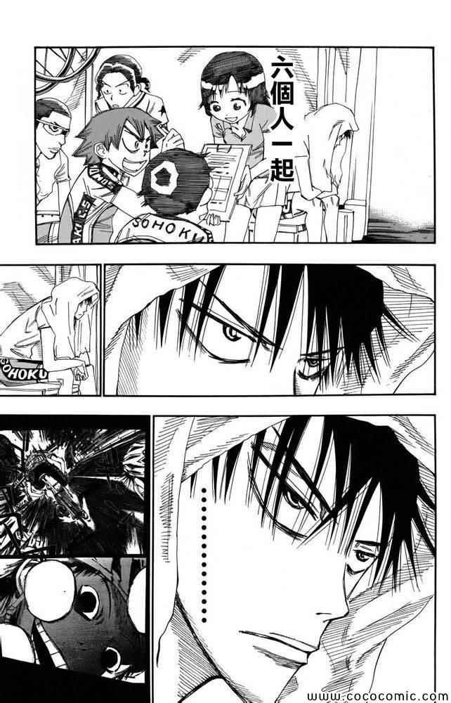 第110话