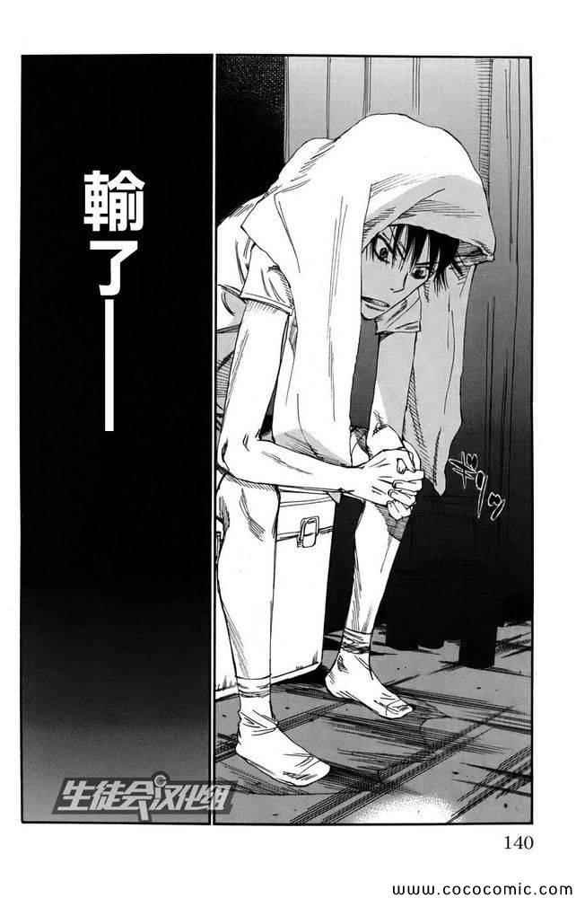第110话