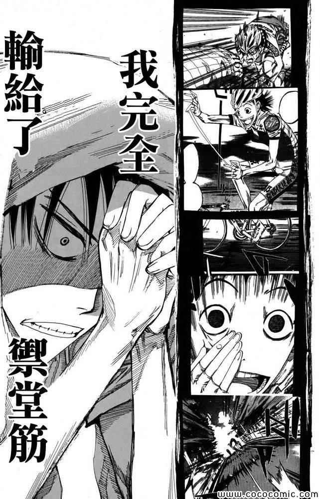 第110话