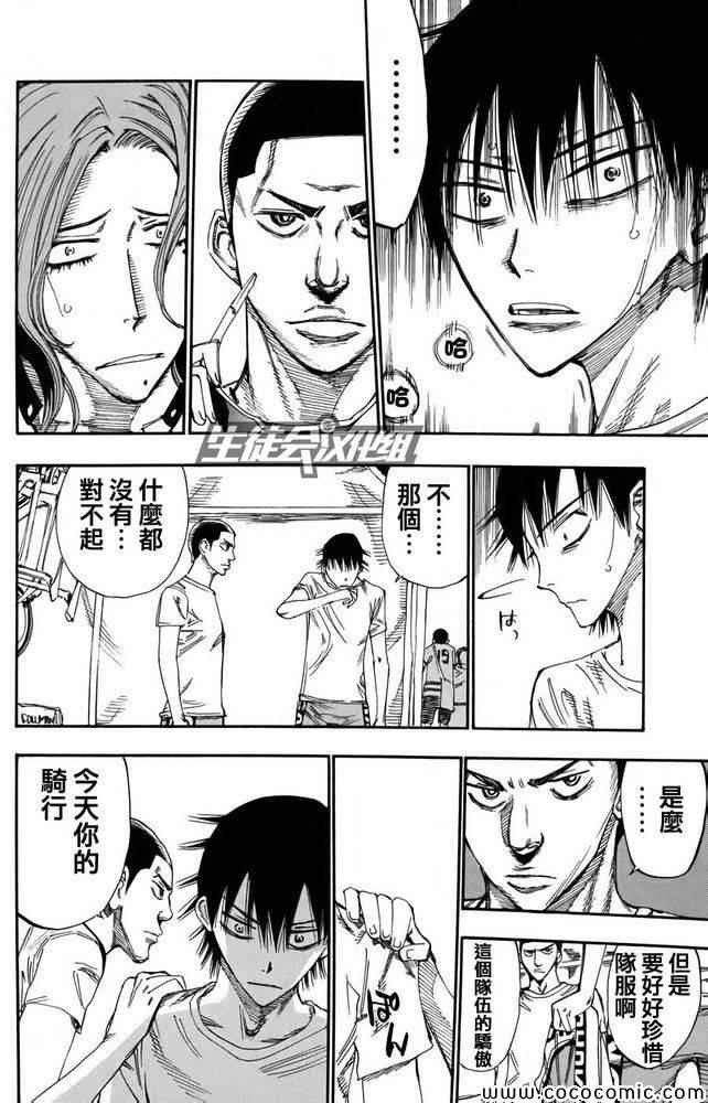 第110话