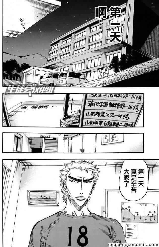 第110话