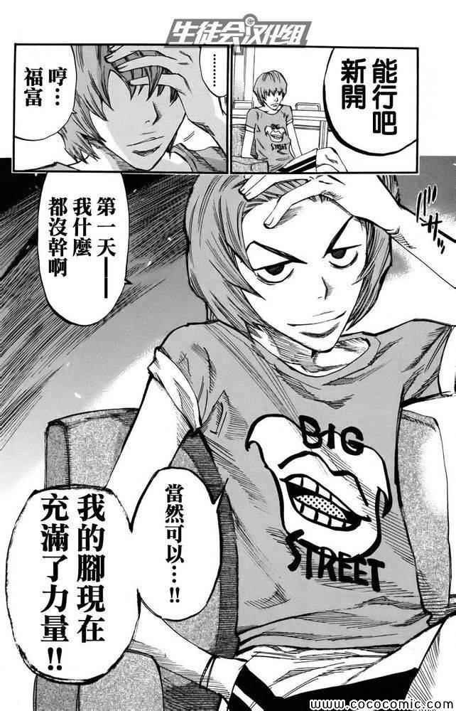 第110话