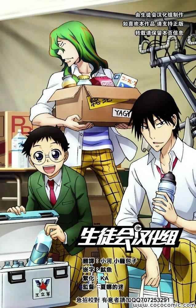 第111话