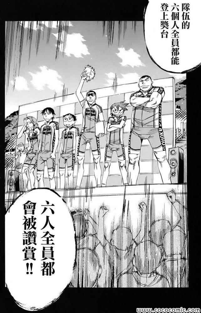 第111话