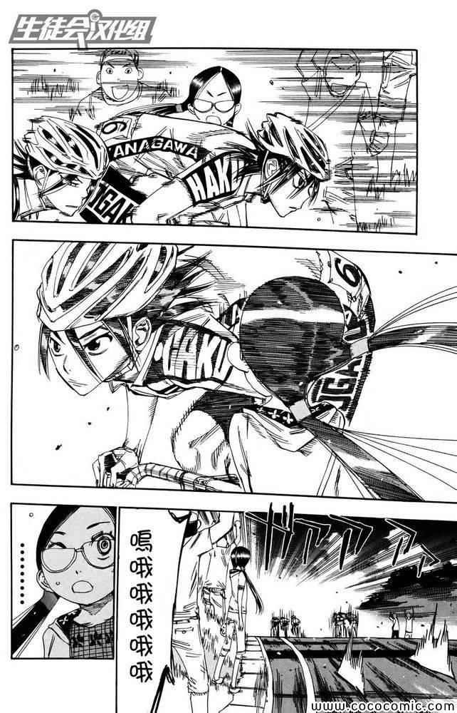 第113话