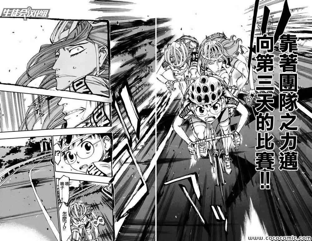第113话