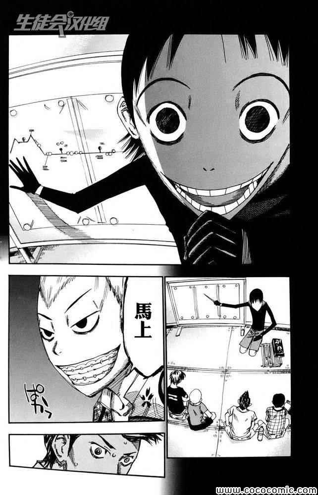第113话