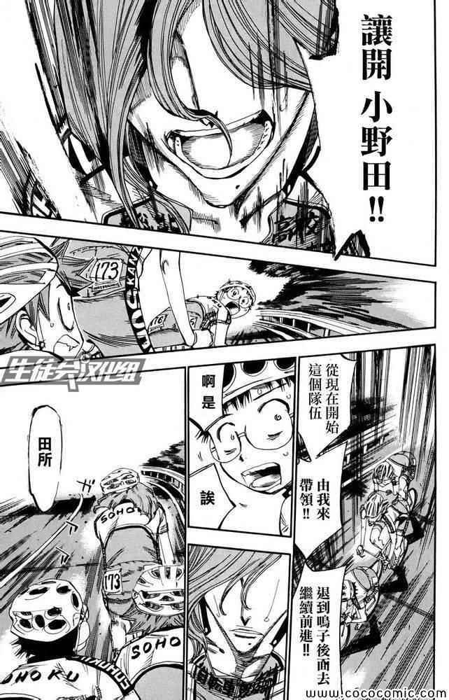 第113话