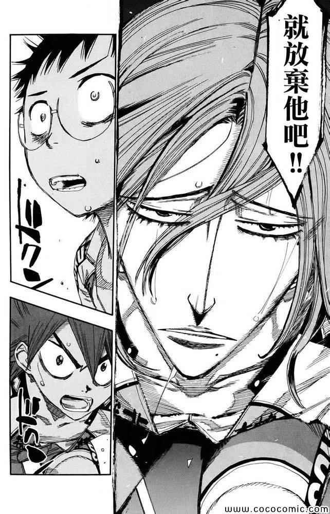 第113话