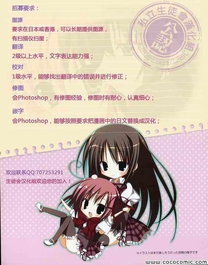 第113话