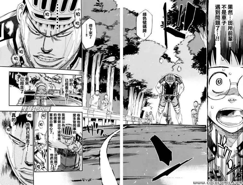 第114话