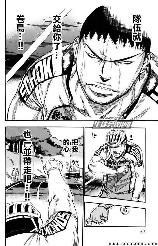 第114话